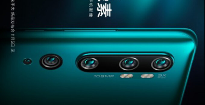 Xiaomi Mi CC9 Pro เตรียมเปิดตัว 5 พ.ย. นี้ มาพร้อมกล้องหลัง 5 ตัว 108MP + ภาพหลุดเครื่องจริง