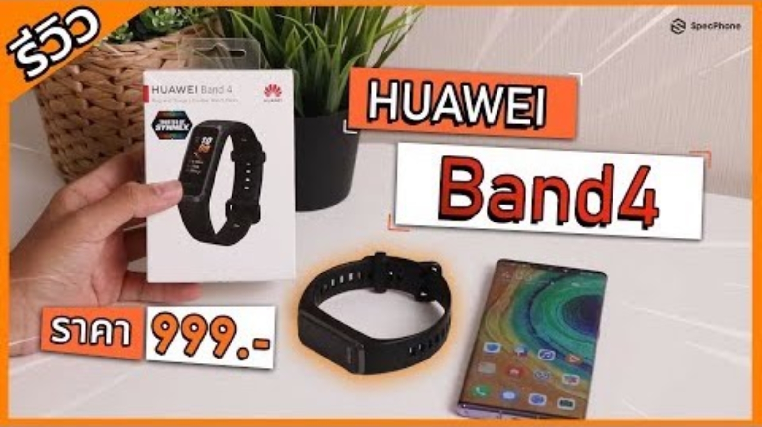 HUAWEI-Band-4-Review