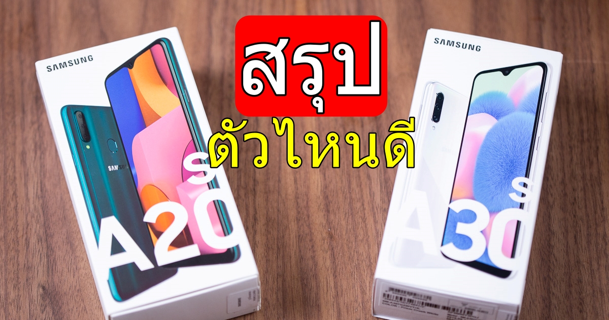 Review Samsung Galaxy A30s SpecPhone 001 2