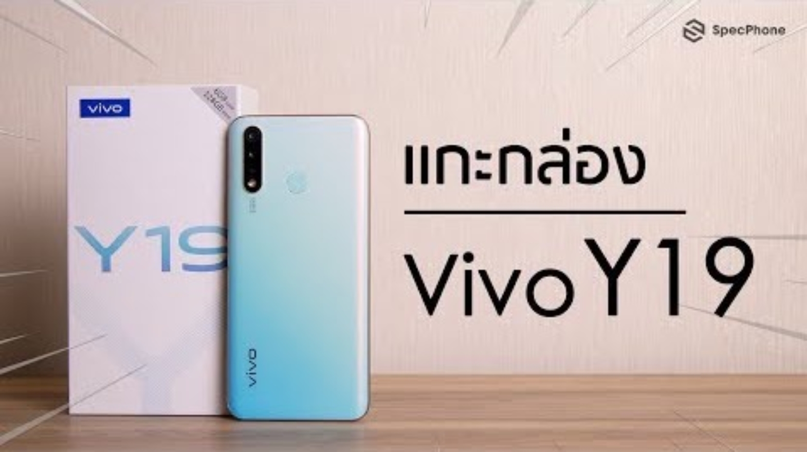 Vivo Y19 Unbox
