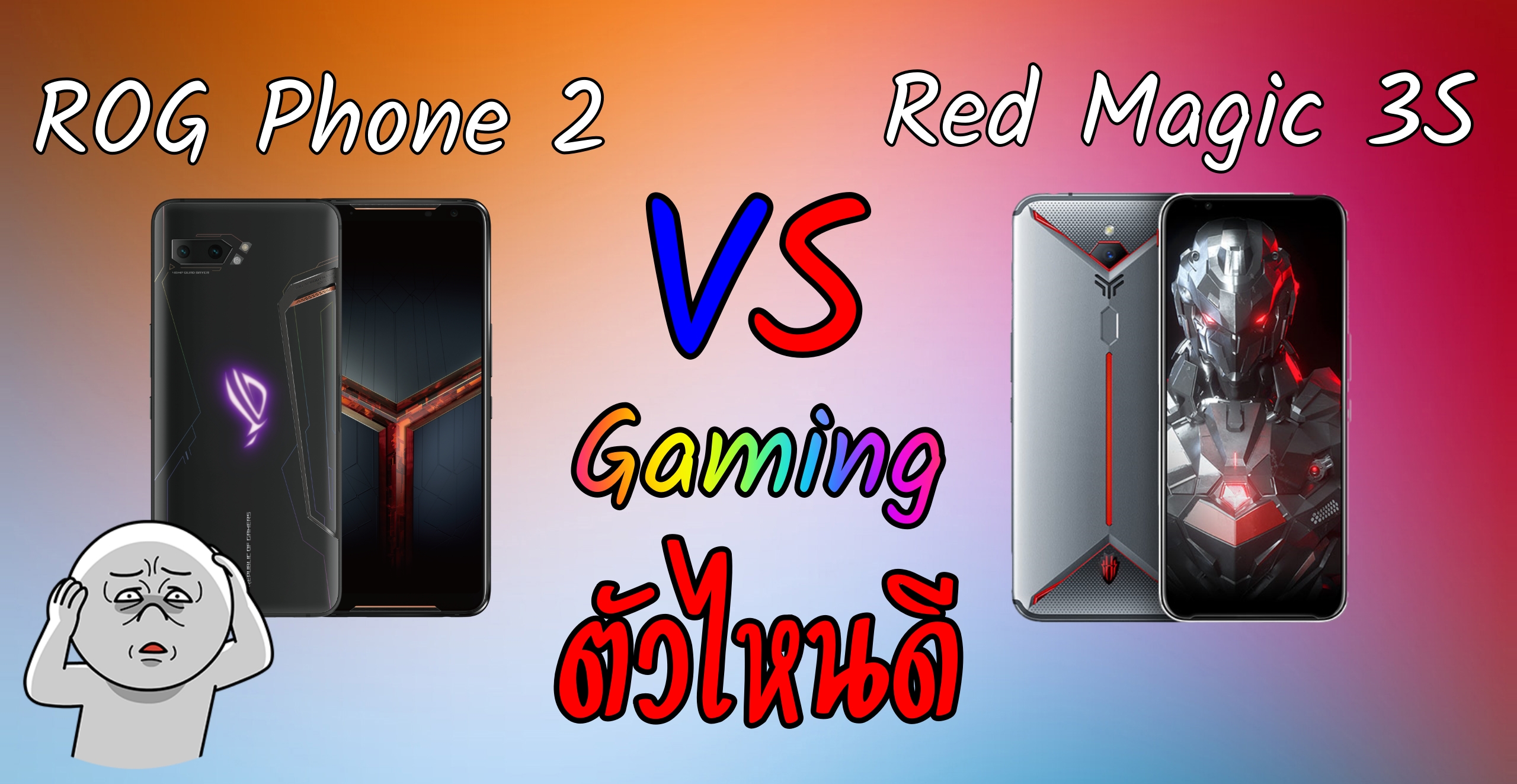 rog2 vs red3s cover 1