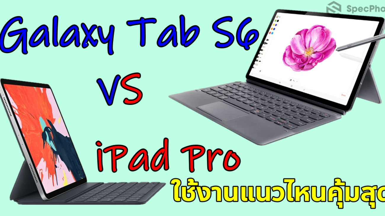 ipad 7 vs tab s6