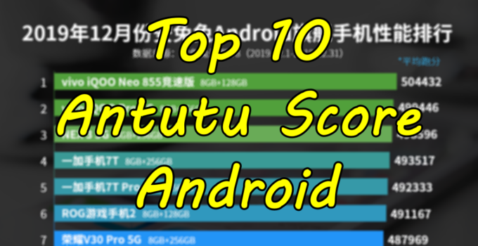 เผย!! Top 10 คะแนน Antutu Android ประจำเดือนธันวาคม ทั้งรุ่นท๊อปและรุ่นกลาง