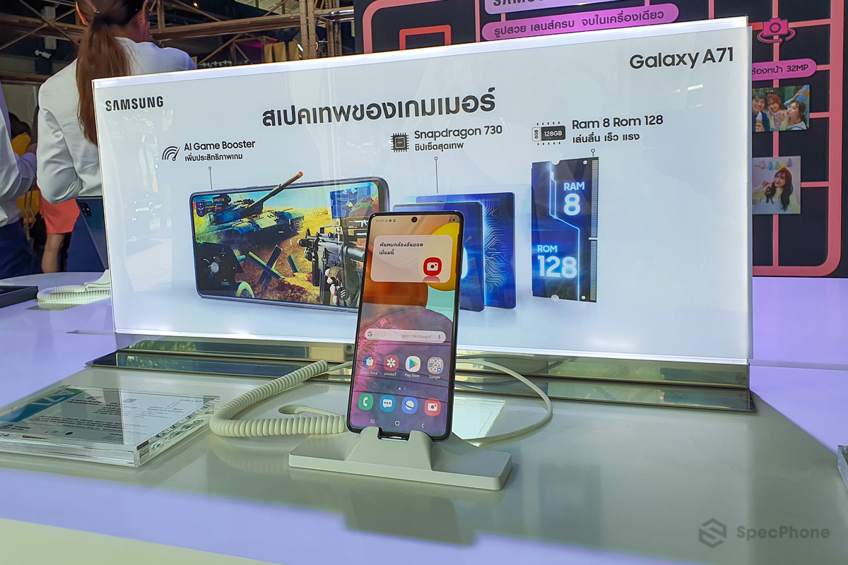 Hands on Samsung Galaxy A51 and Galaxy A71 SpecPhone 0018