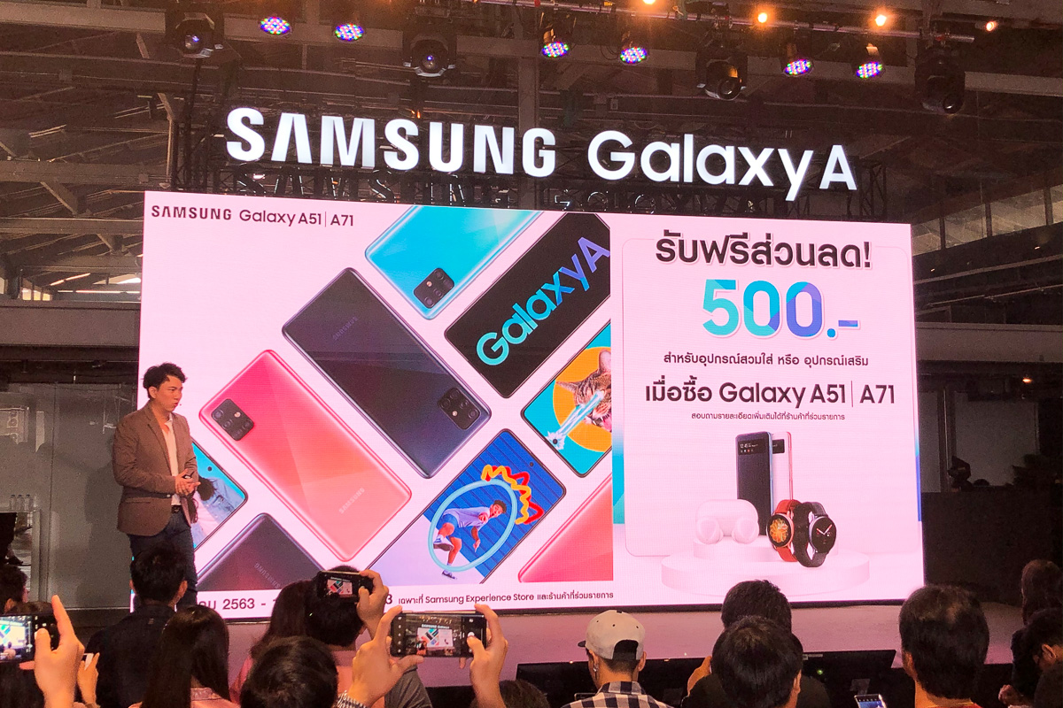 จับมือกับ Samsung Galaxy A51 และ Galaxy A71 SpecPhone 0028