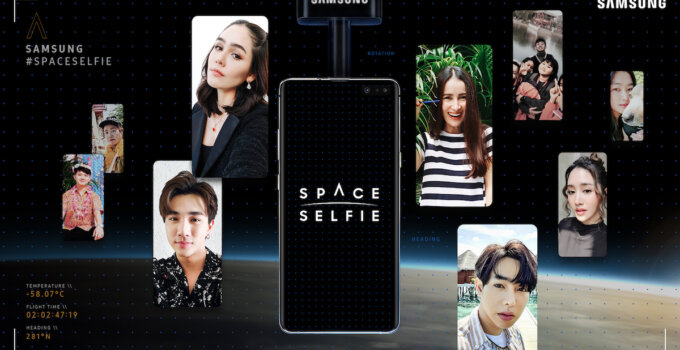 ซัมซุง ขอบคุณคนไทย ร่วมสร้างปรากฏการณ์ “Space Selfie” เซลฟี่หลุดขอบโลก ชาวเน็ตไทยร่วมส่งรูปเซลฟี่มากเป็นอันดับที่ 7 ของโลก
