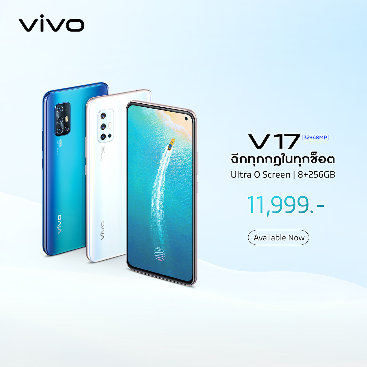 Vivo V17 Release PR News 00002
