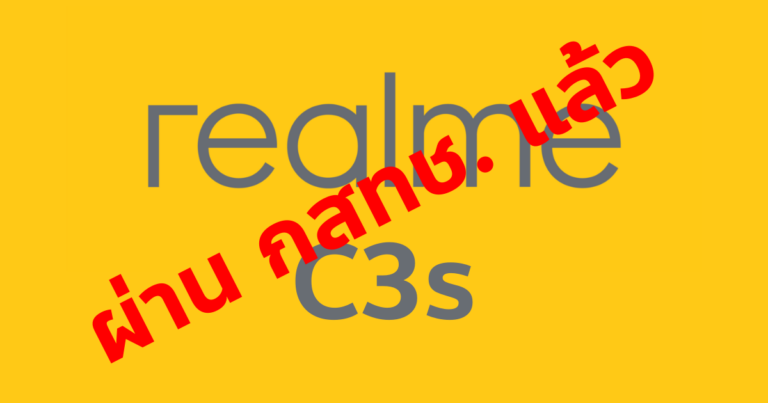 realme c3s cover