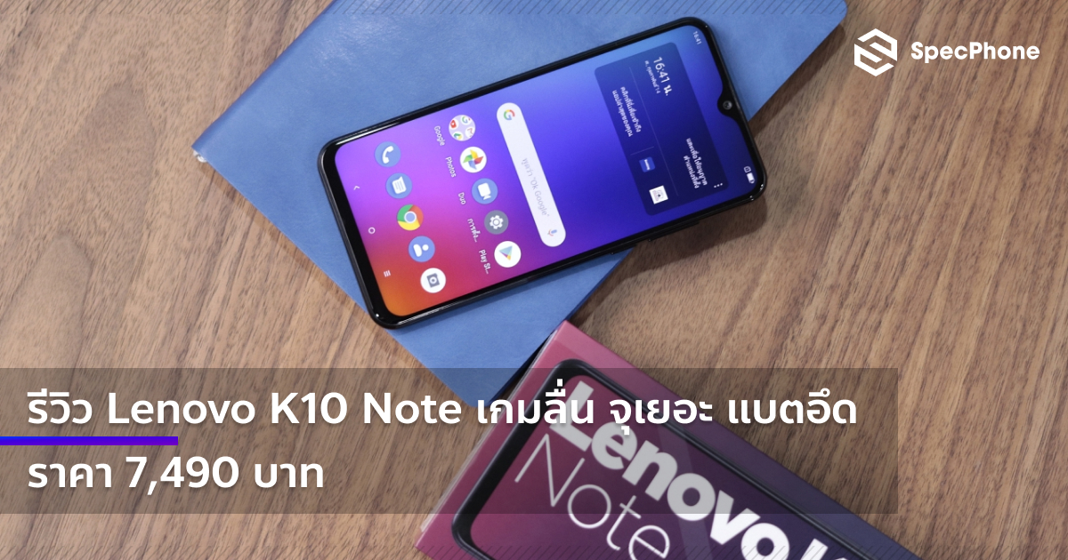 Замена дисплея lenovo k10 note