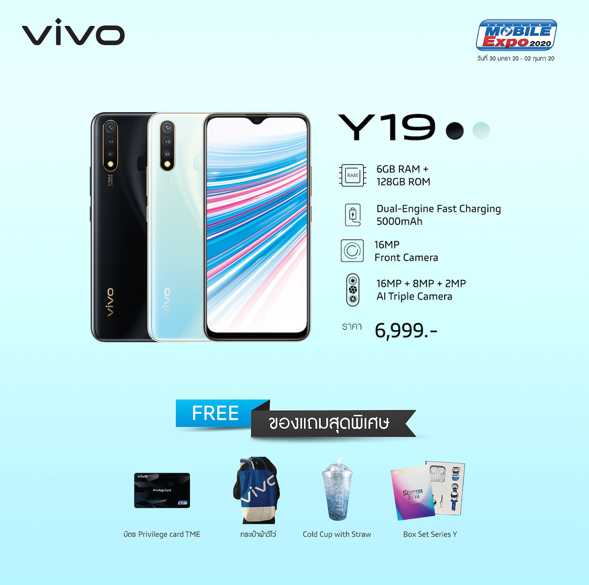 PR Vivo Smartphone TME 2020 SpecPhone 00004 1