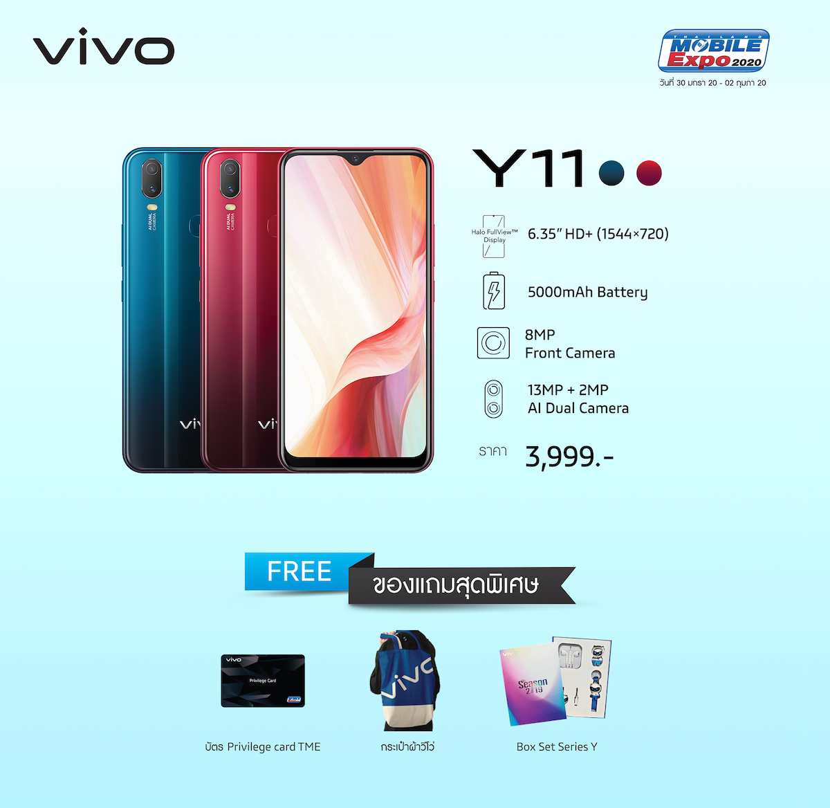 PR Vivo Smartphone TME 2020 SpecPhone 00009