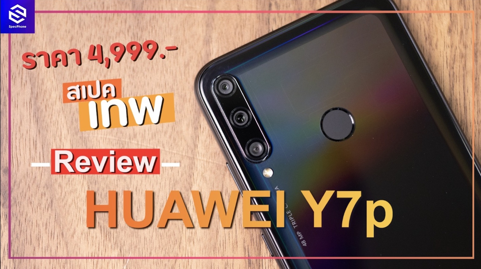 Video-Review-HUAWEI-Y7p-SpecPhone