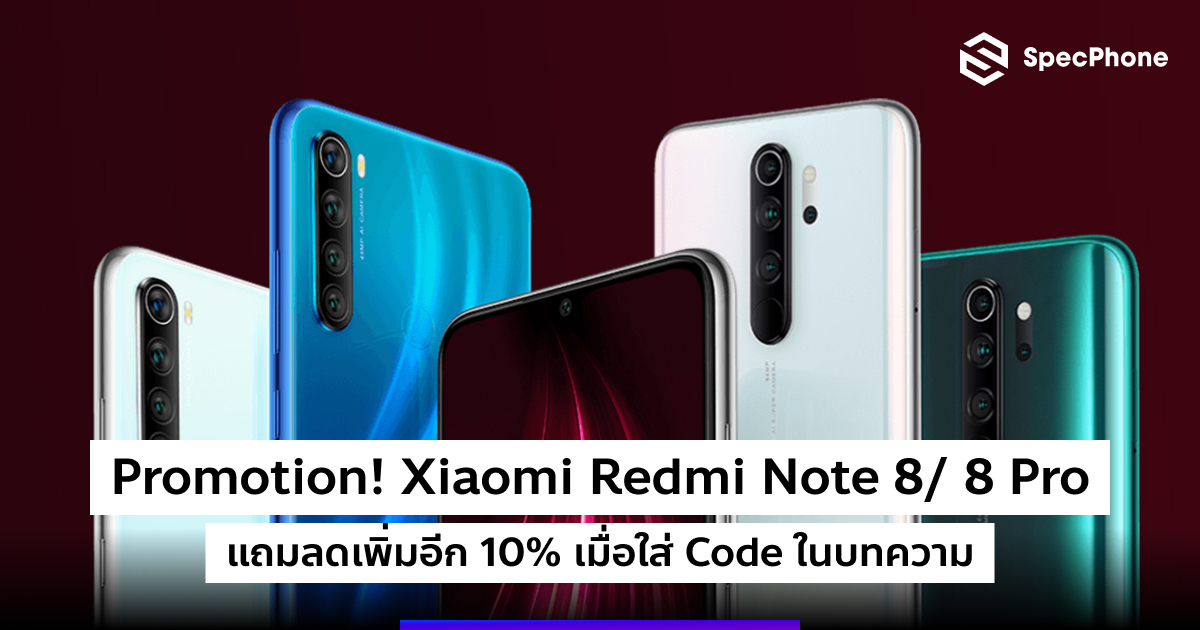 Xiaomi Redmi Note 8 Series Promotion TopValue FEB 2020