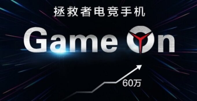 Lenovo ยืดอก สมาร์ทโฟนเกมมิ่งรุ่นใหม่ทำคะแนนบน AnTuTu ได้เกิน 600,000