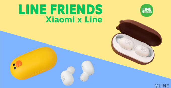 Xiaomi TWS Line Friends หูฟังไร้สาย ลายน่ารัก มาให้เพื่อน ๆ โดนกันแล้ว