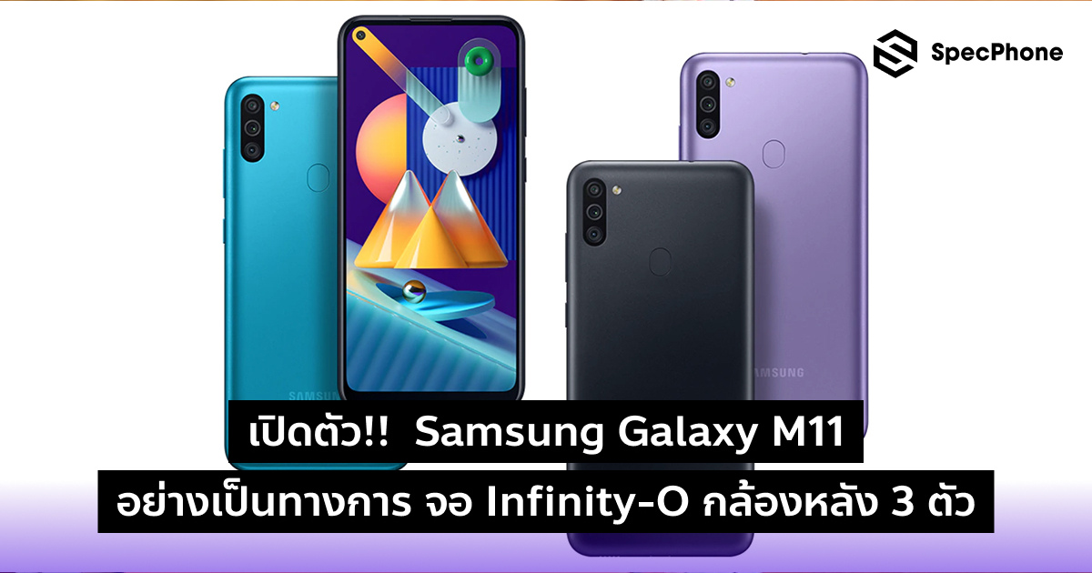 samsung m11 tata cliq