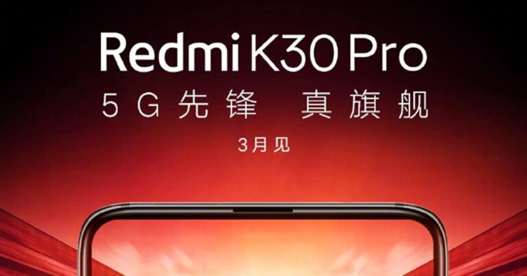 Redmi K30 Pro poster