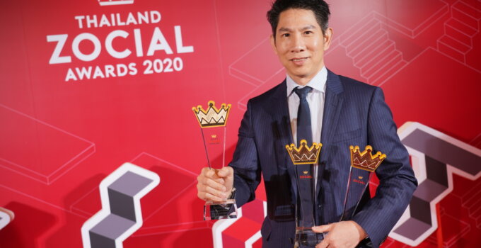 ซัมซุงกวาด 3 รางวัลใหญ่จากเวที Thailand Zocial Awards 2020 ตอกย้ำแบรนด์ที่ประสบความสำเร็จที่สุดบนโลกออนไลน์