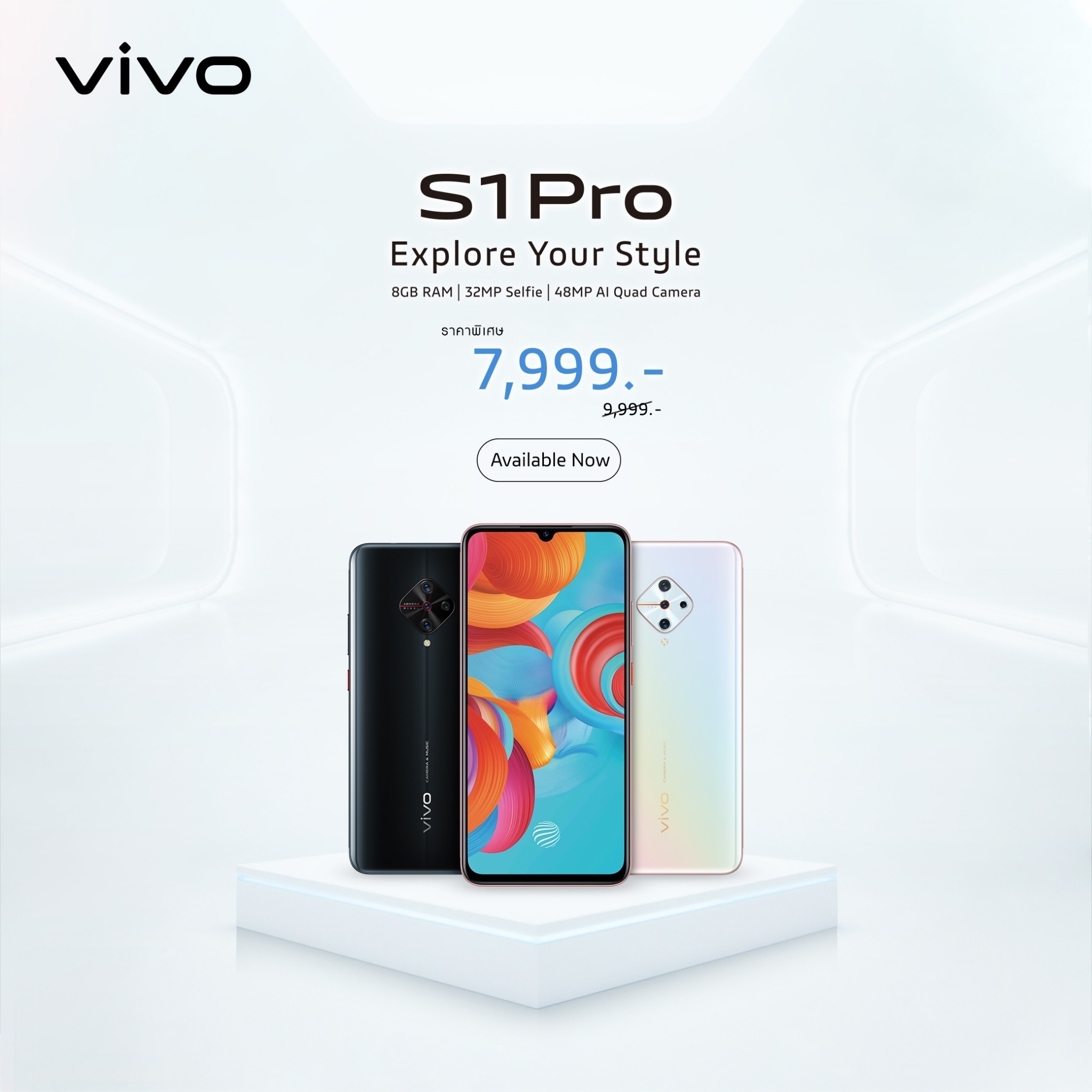 Vivo S1 New Price SpecPhone
