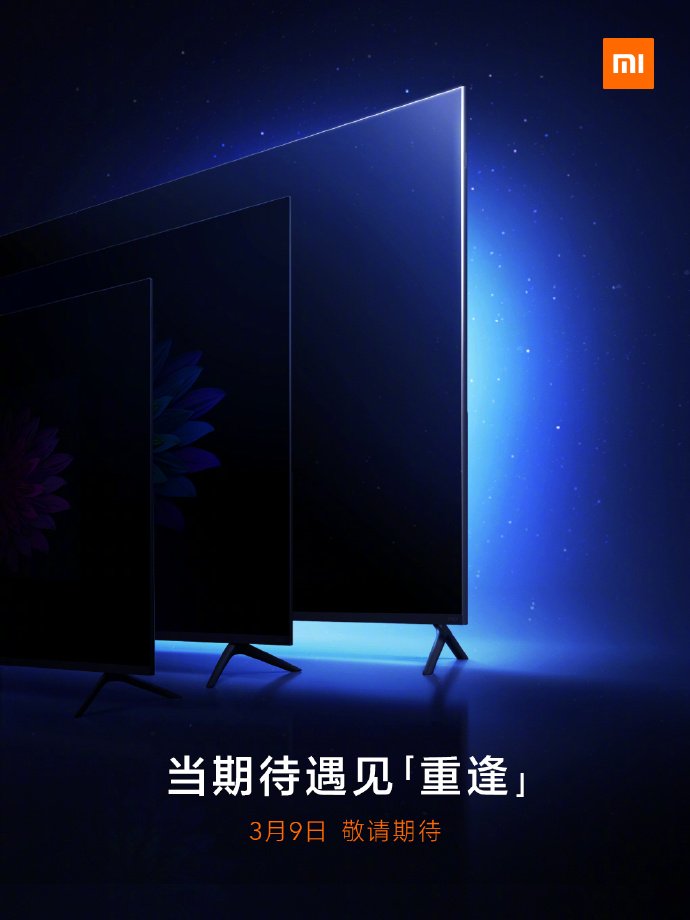 Xiaomi Mi TV 5 new screen size