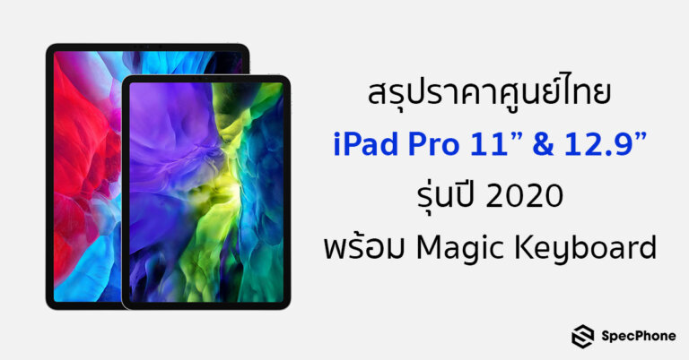 ipadpro7 1