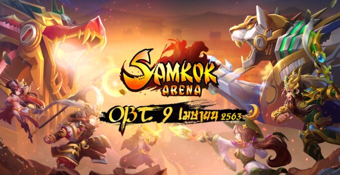 รีวิว!! Samkok Arena เกมมือถือ RPG ตัวละครน่ารักแบบ Live 2D ภาษาไทยล้วน