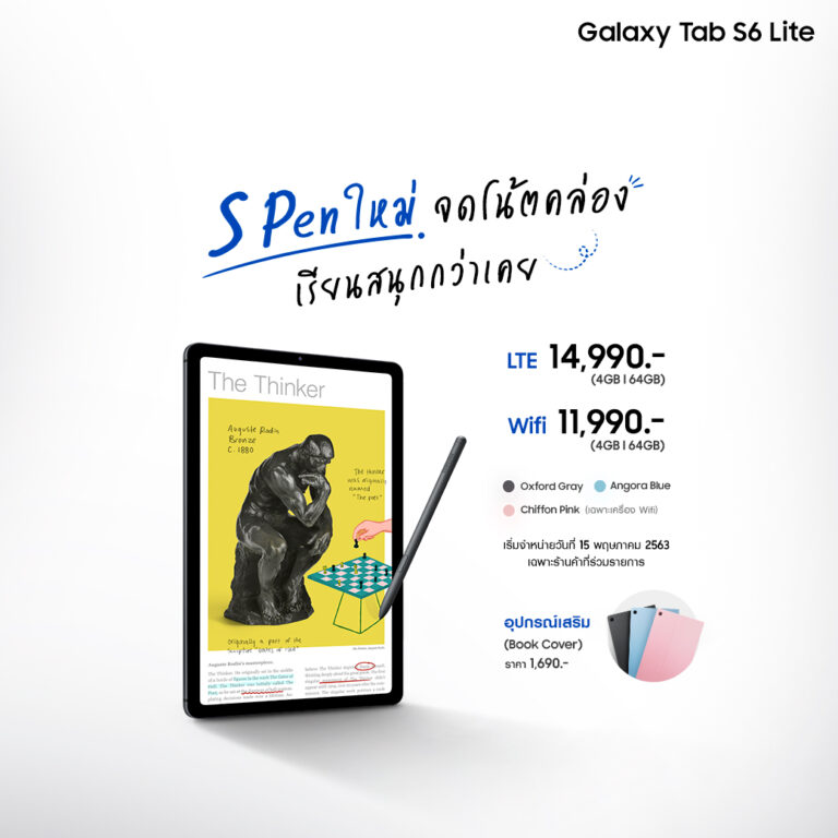 GalaxyTabS6Lite New S Pen 01