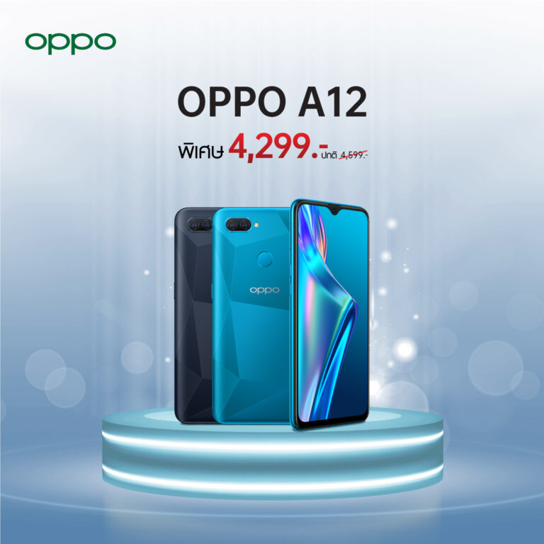 OPPO A12 Promotion