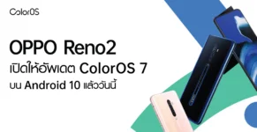 OPPO Reno2 ColorOS 7 SPecPhone 00001