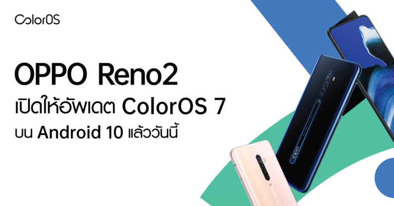 OPPO Reno2 ColorOS 7 SPecPhone 00001