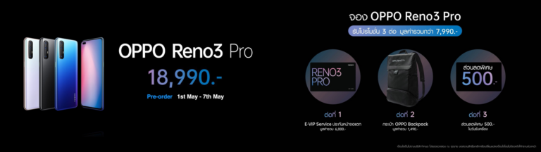 OPPO Reno3 Pro Pre Order Promotion 00001