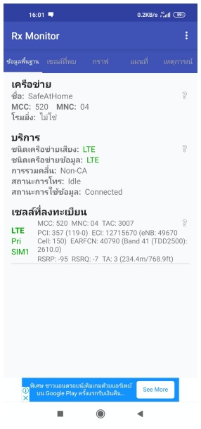 Screenshot Redmi Note 9 Rx Monitor