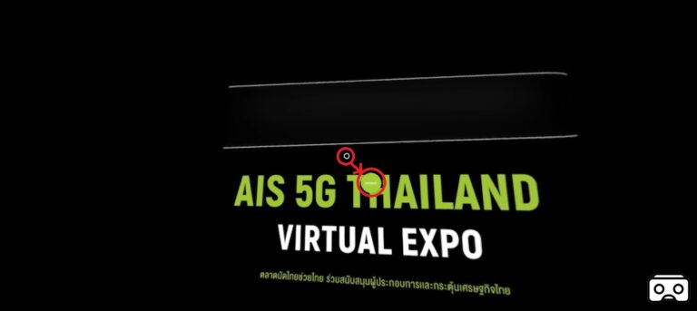 AIS 5G Virtual Expo SpecPhonne 00013