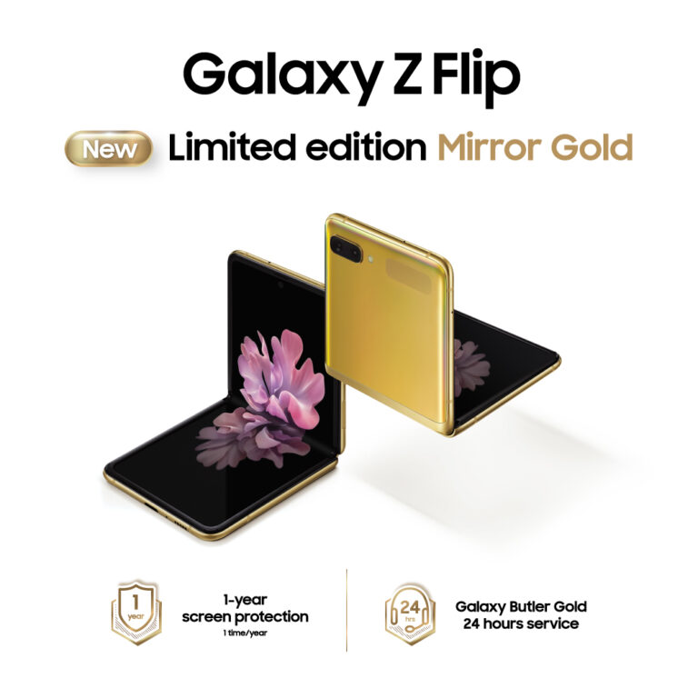 Galaxy Z Flip