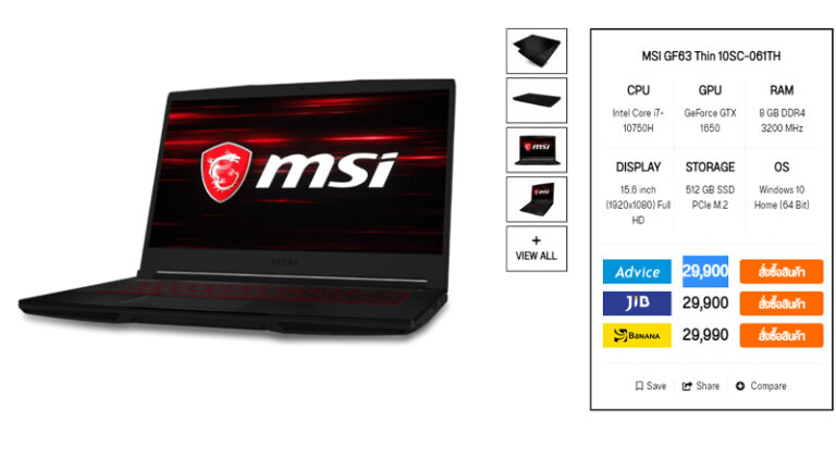 10 โน๊ตบุ๊คเล่นเกมสเปคเทพงบแค่ 20,000 – 35,000 ก็ได้ของแรงมาเล่นกลางปี 2021