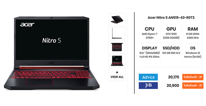 โน๊ตบุ๊คเล่นเกม 2020 Acer