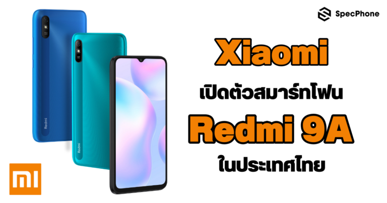 redmi 9a