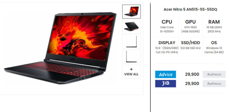 โน๊ตบุ๊คเล่นเกม 2020 Acer