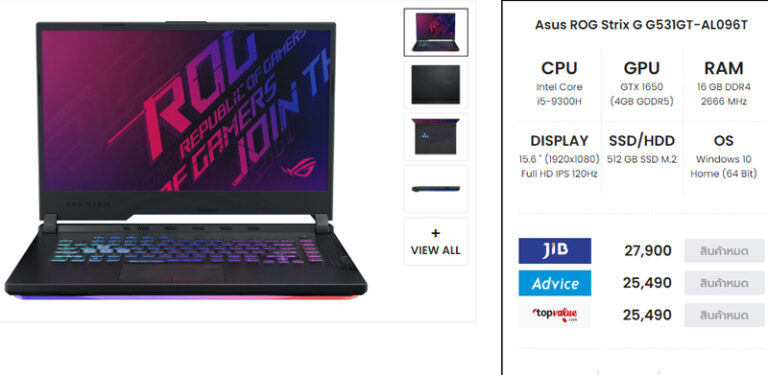 โน๊ตบุ๊คเล่นเกม 2020 ASUS