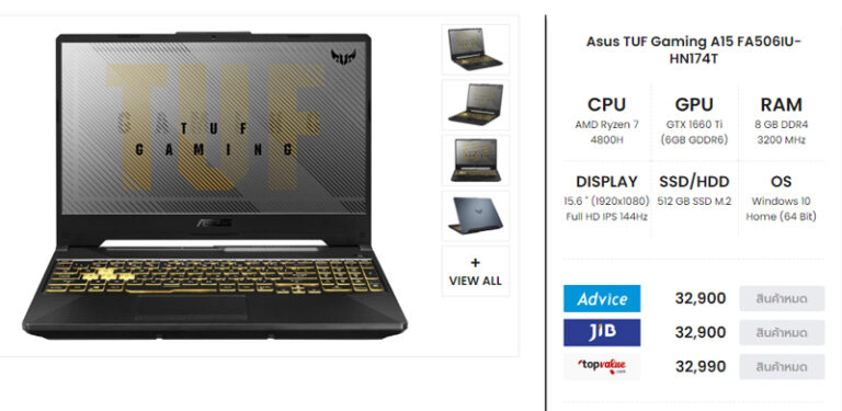 โน๊ตบุ๊คเล่นเกม 2020 ASUS