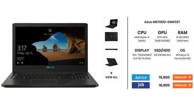 โน๊ตบุ๊คเล่นเกม 2020 ASUS