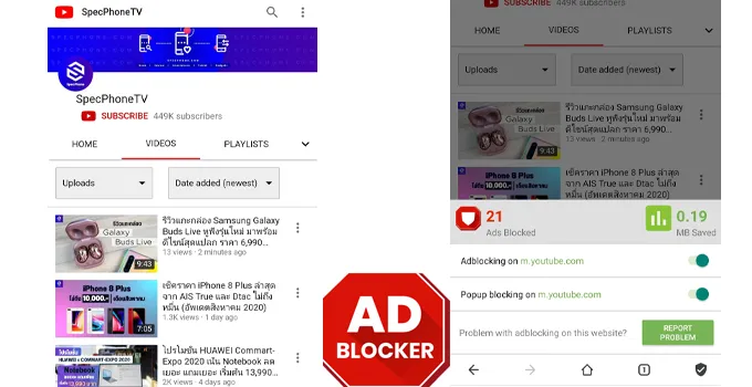 ปิดโฆษณา Youtube adblocker app
