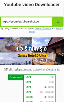 สอนโหลดวิดีโอจาก Youtube ง่ายๆ ทั้งมือถือและในคอมฯ อัพเดท 2020 สอนโหลดวิดีโอจาก Youtube ง่ายๆ ทั้งมือถือและในคอมฯ อัพเดท 2020