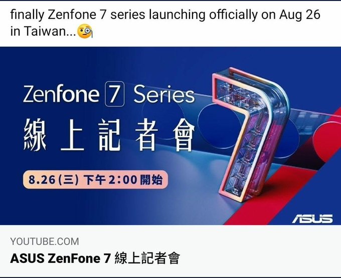 zenfone 7 teaser