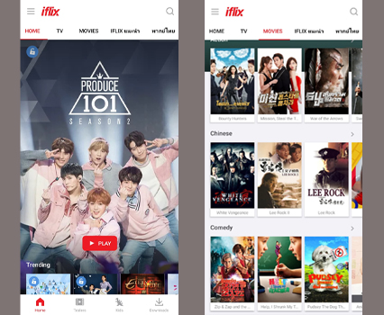 แอพดูหนัง ออนไลน์ iflix