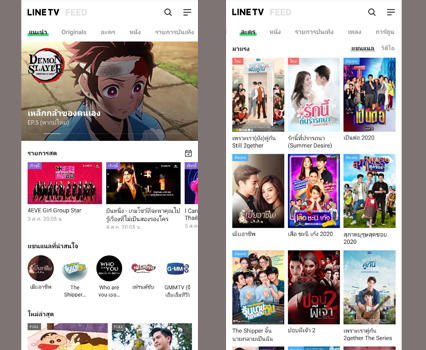 แอพดูหนัง ออนไลน์ line tv