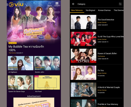 แอพดูหนัง ออนไลน์ viu
