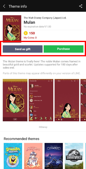 เปลี่ยนธีมไลน์ฟรี วิธีซื้อธีมไลน์ theme purchase