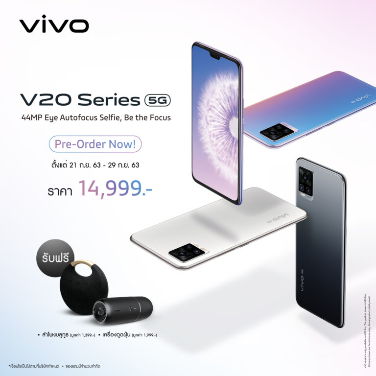 V20 Series First day sale 1 1