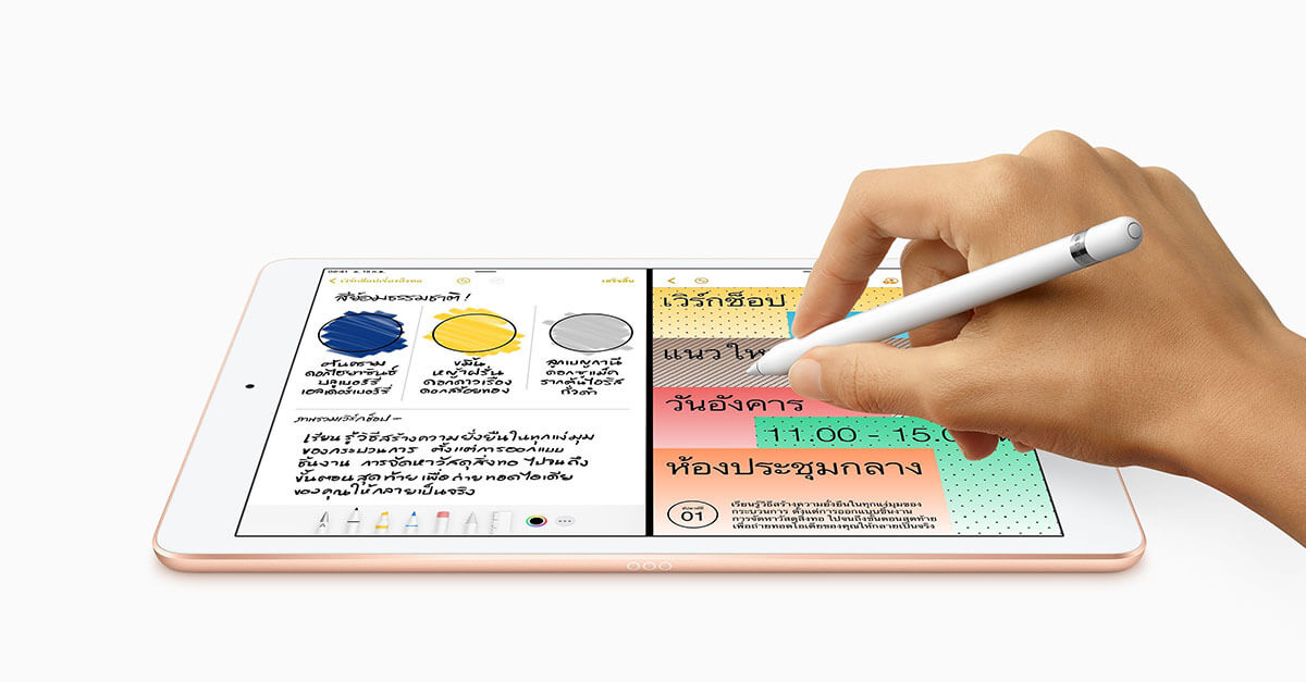 สรุปราคา iPad Gen 8 ราคาเริ่มต้นเท่าเดิม 10,900 บาท อัพชิปแรงขึ้นเป็น Apple A12